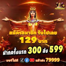 taya3653 live casino table with professional dealer streaming to Philippine players